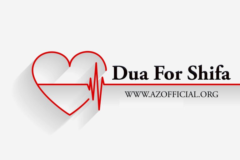 DUA FOR SHIFA