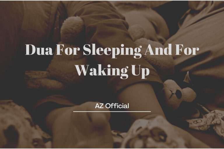 Dua For Sleeping And For Waking Up