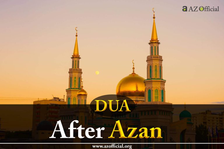 dua_after_azan
