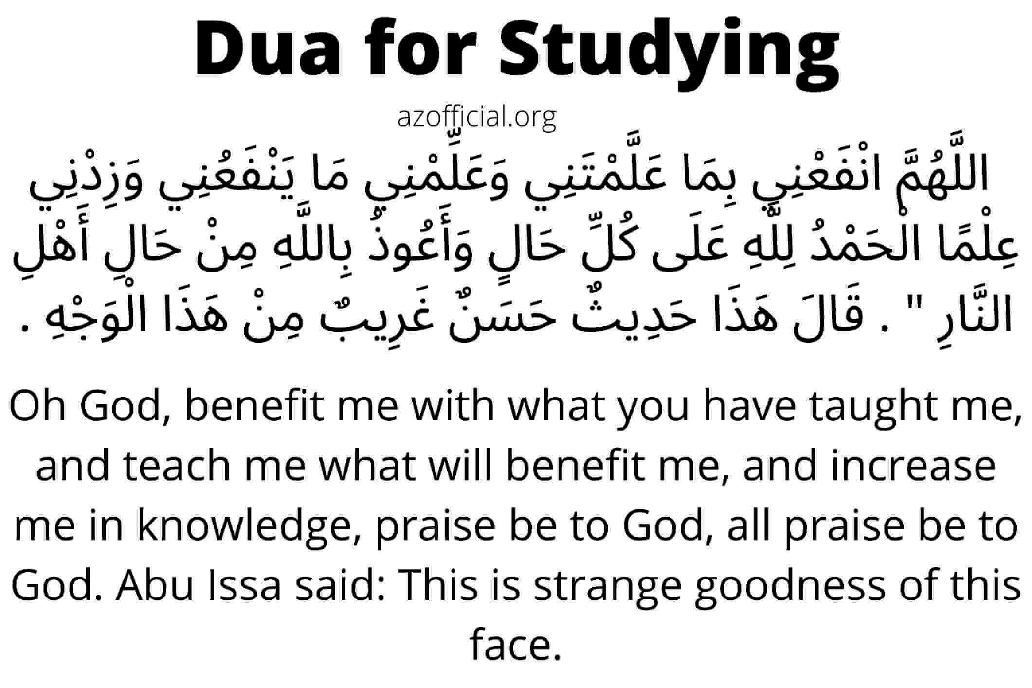 Dua for Studying, Memory, Success, And Knowledge 1 Dua for Studying,