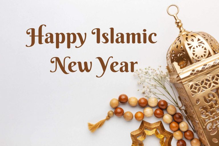 Happy-Islamic-New-Year