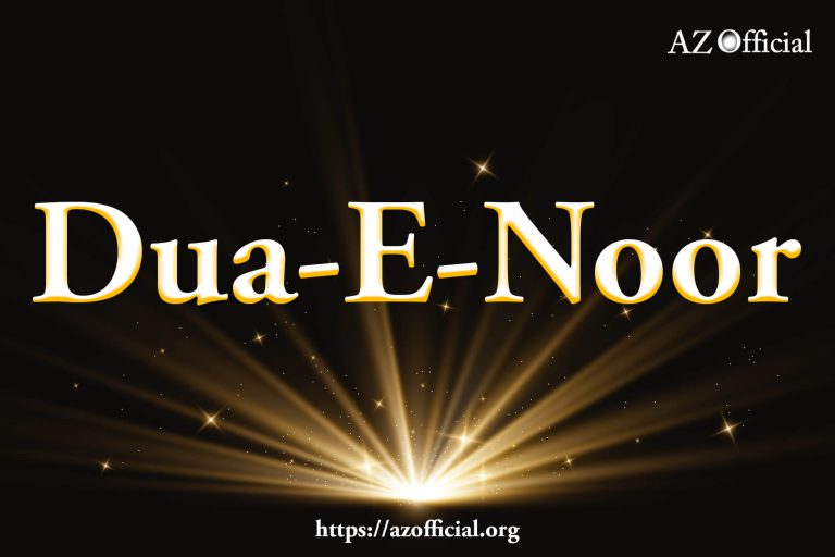 Dua-e-Noor