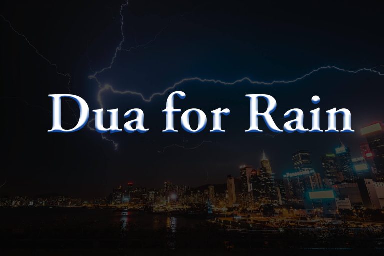 dua for rain