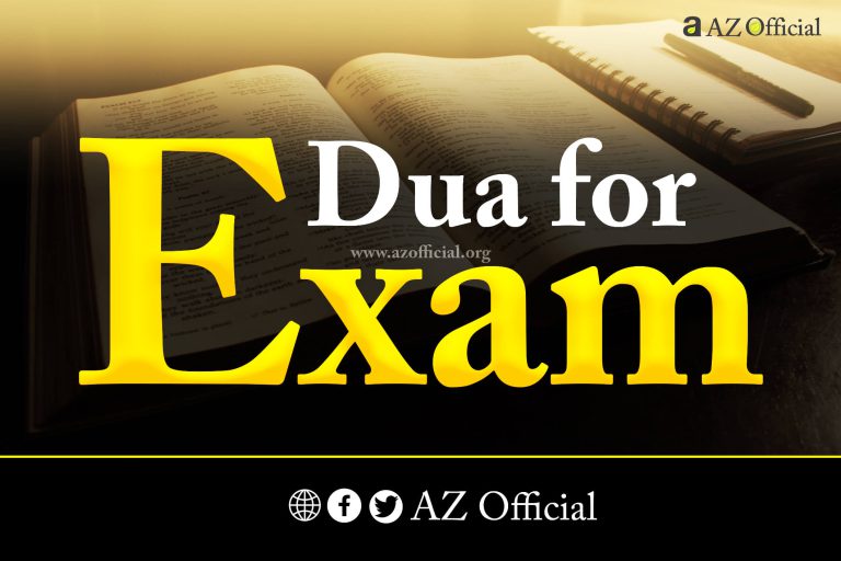 Dua For Exam and Tips For Exams Success