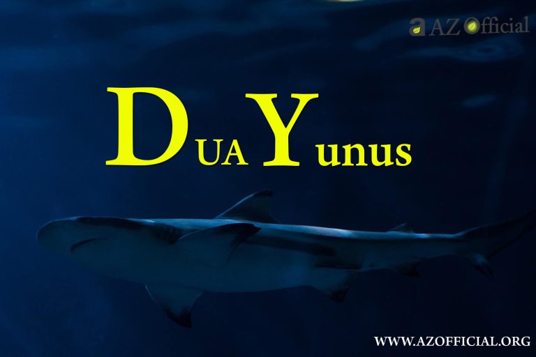 Dua Yunus