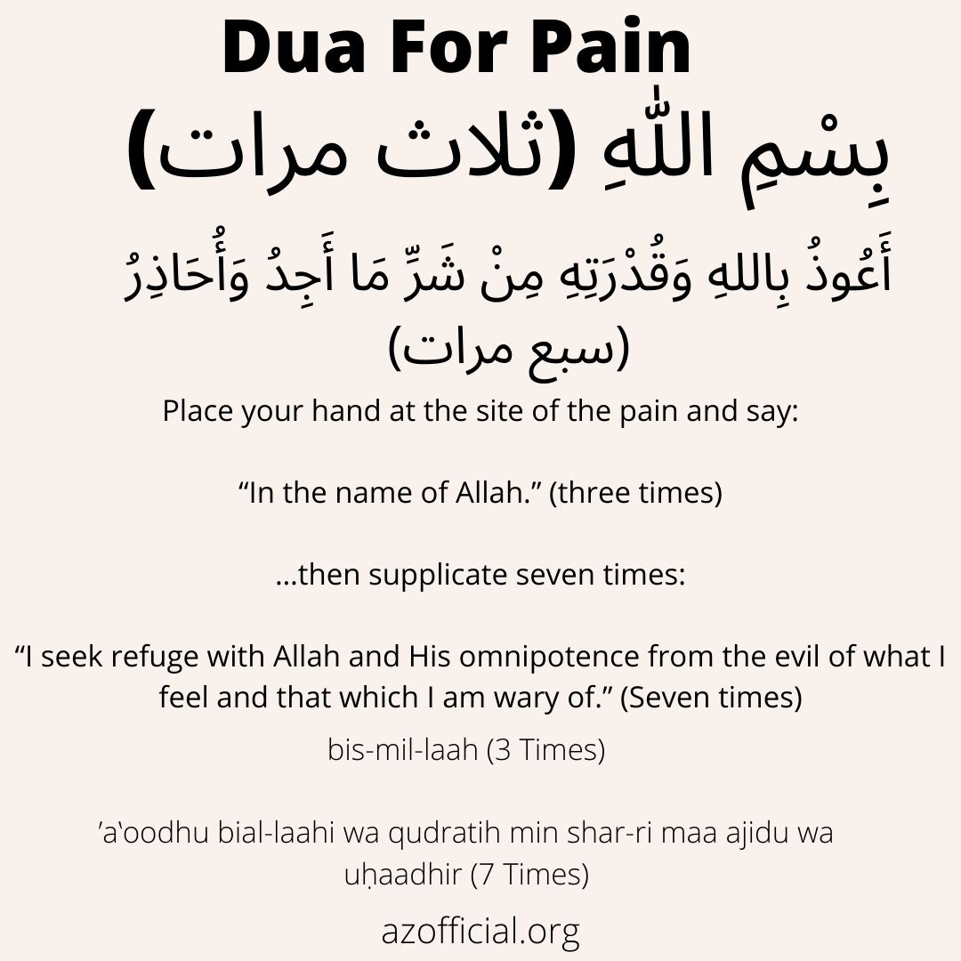 Dua for pain in Islam and authentic healing dua
