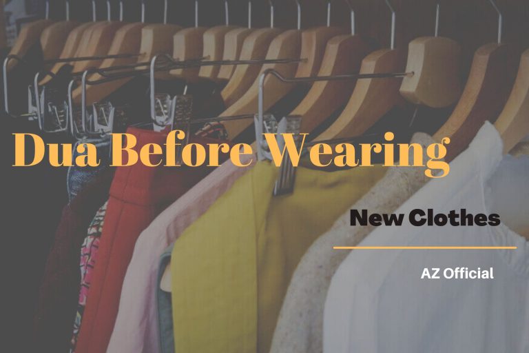 Dua For New Clothes