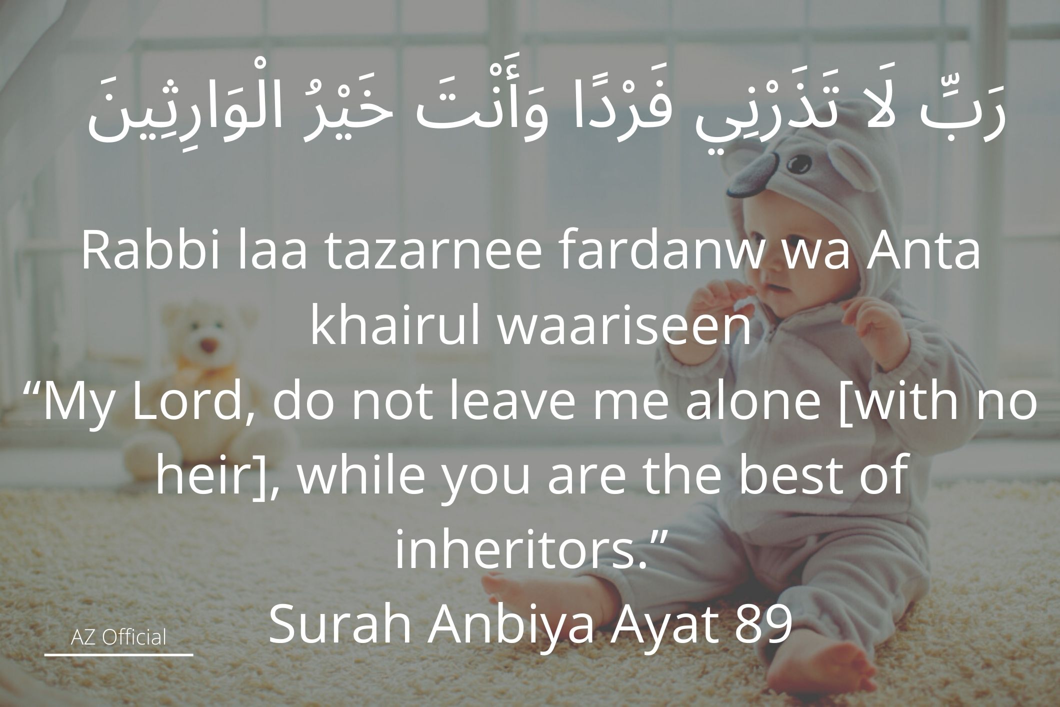 Dua For Having a Baby According To Prophet Zakriya as