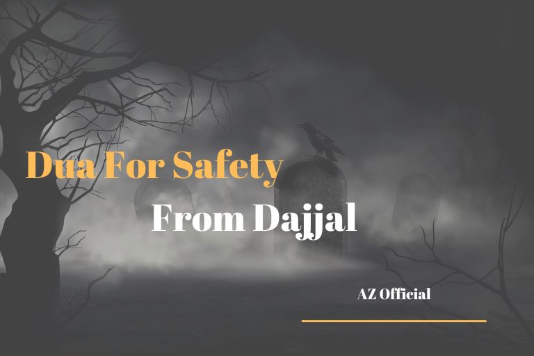Dua For Safety From Dajjal