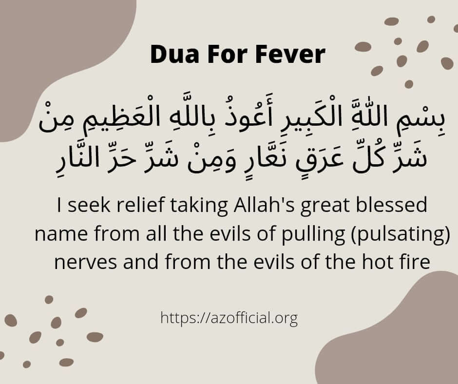Dua For Fever