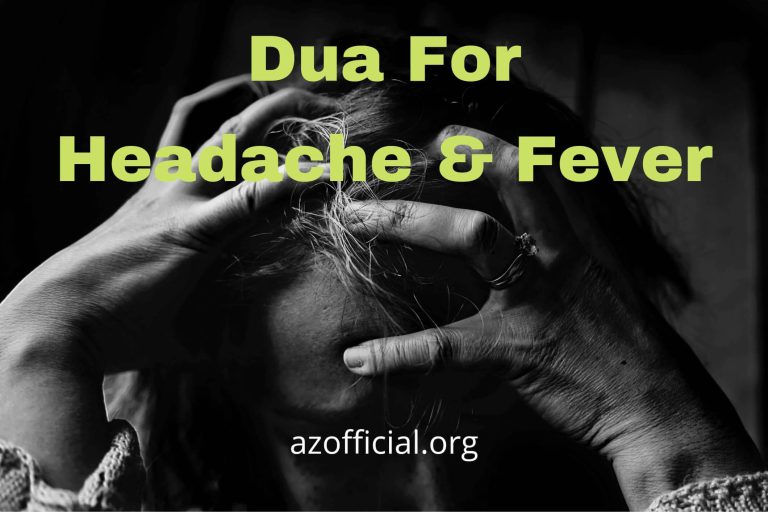 best dua for headache and fever