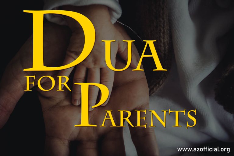 Dua For Parents