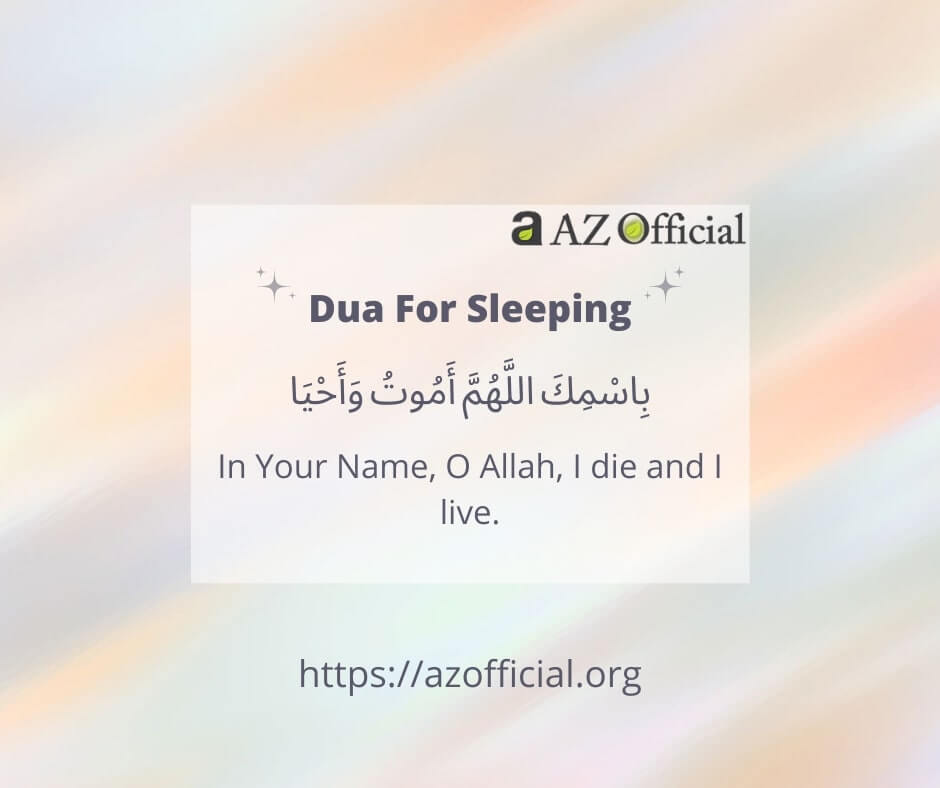 Dua For Sleeping Dua For Sleeping