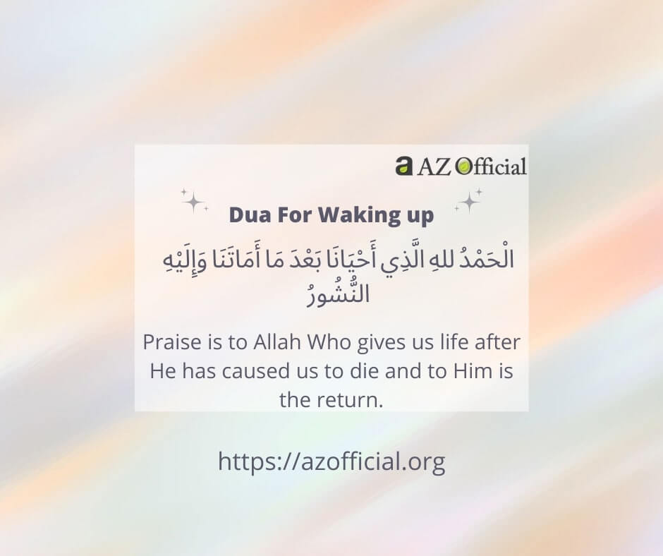 Dua For Waking Up dua For Waking Up