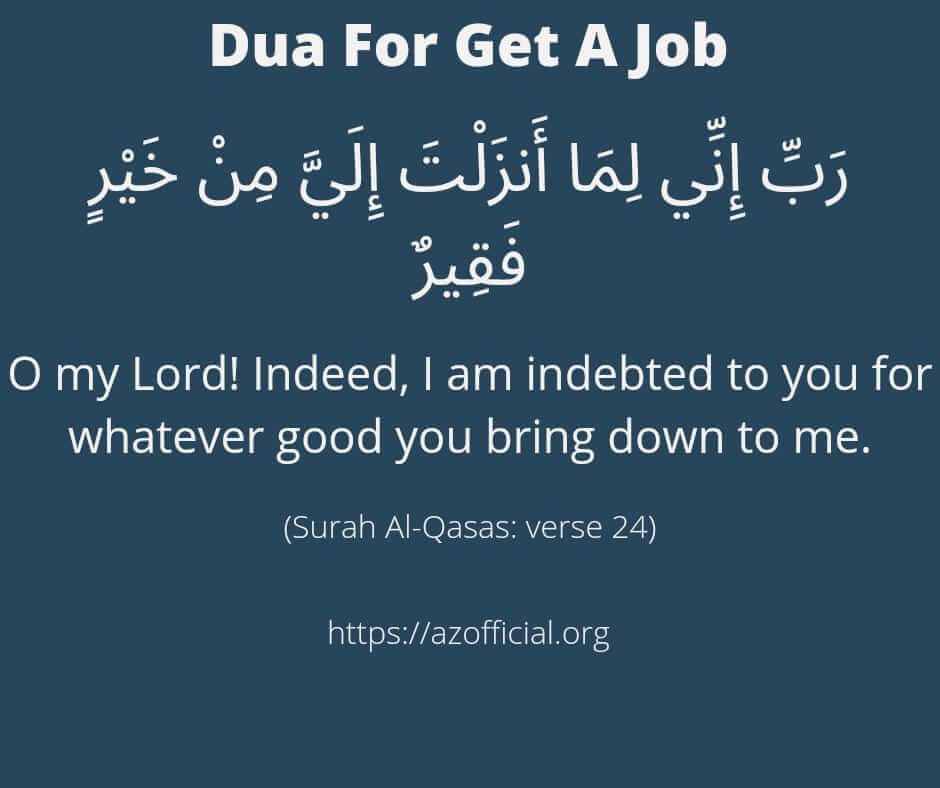 Best Dua For Getting A Job