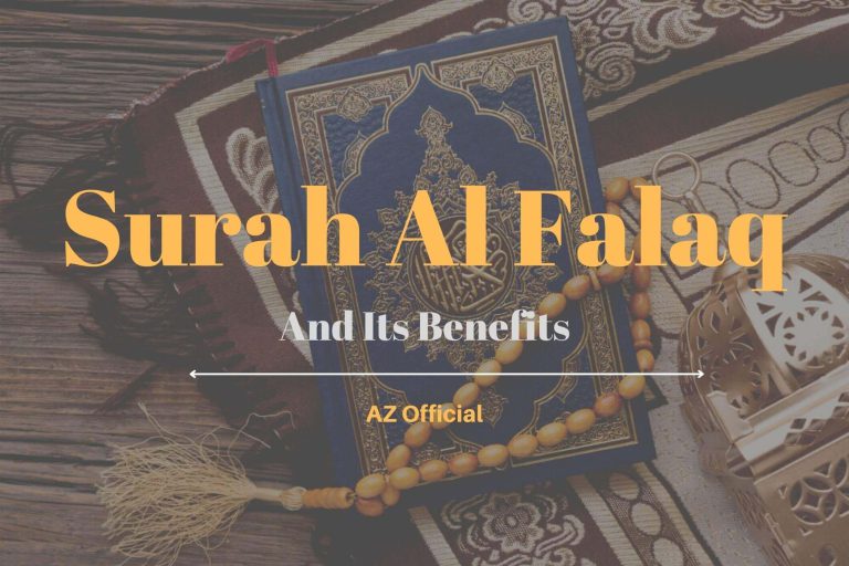 Surah Al Falaq And its Benefits