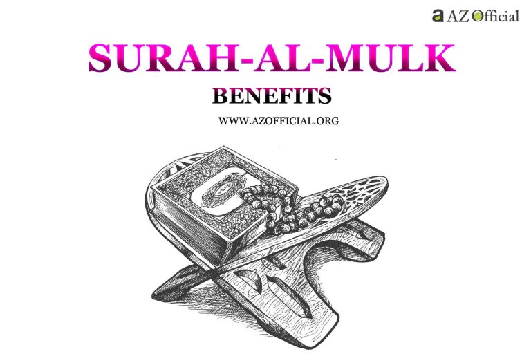 surah al mulk benefits