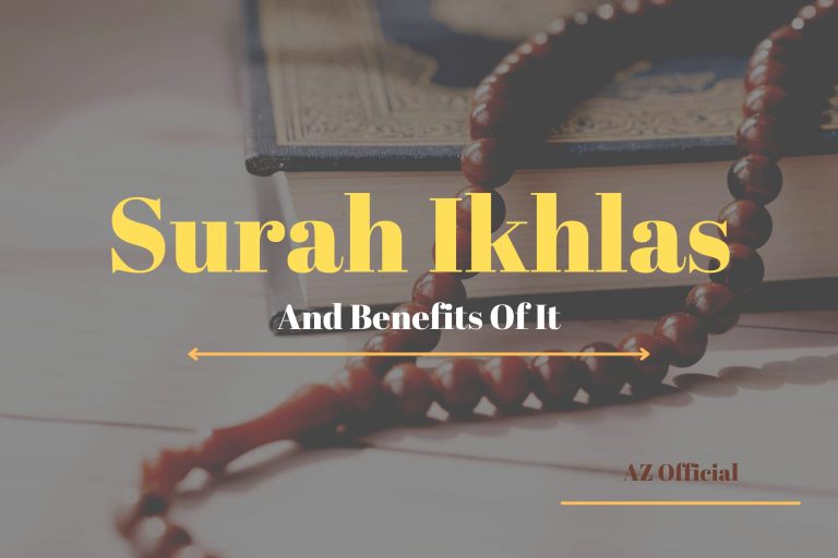 Surah Ikhlas And Benefits Of It