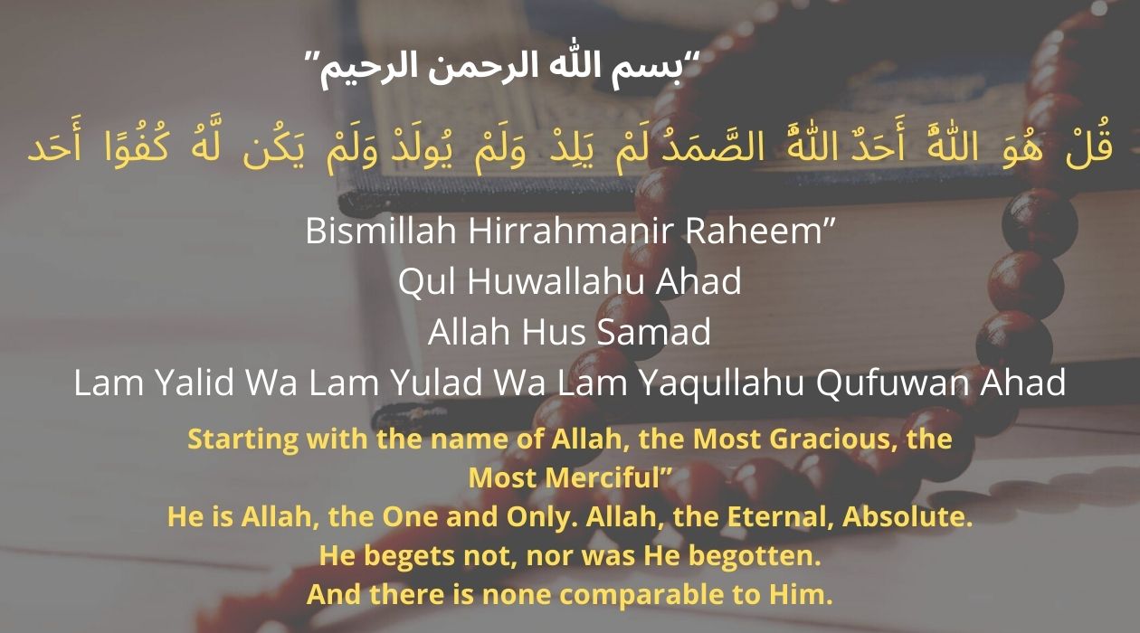 Surah Ikhlas And Its Benefits