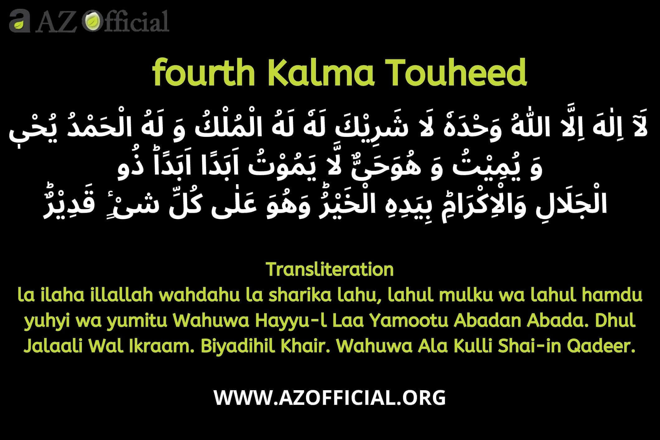 In Arabic, the fourth Kalma Touheed is:
